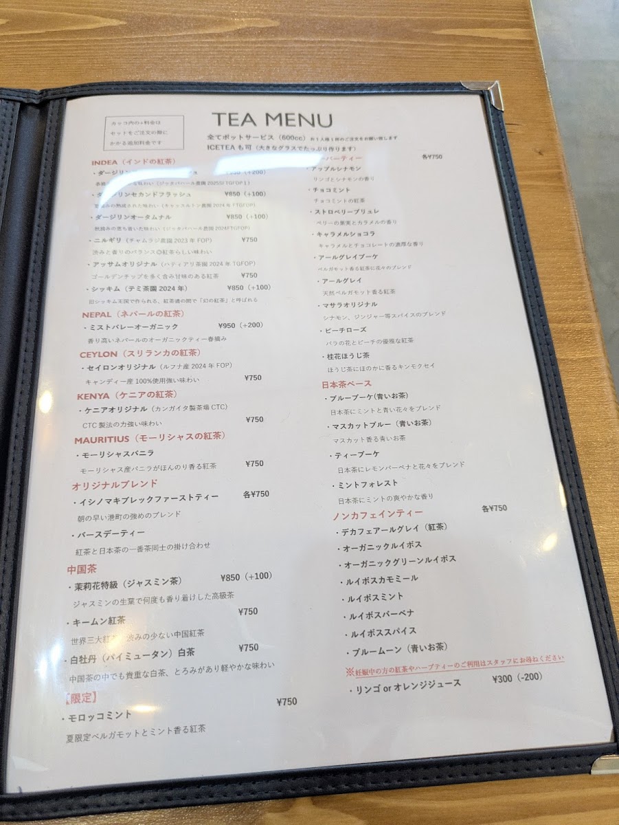 TEAVER TEAFACTORY - 1