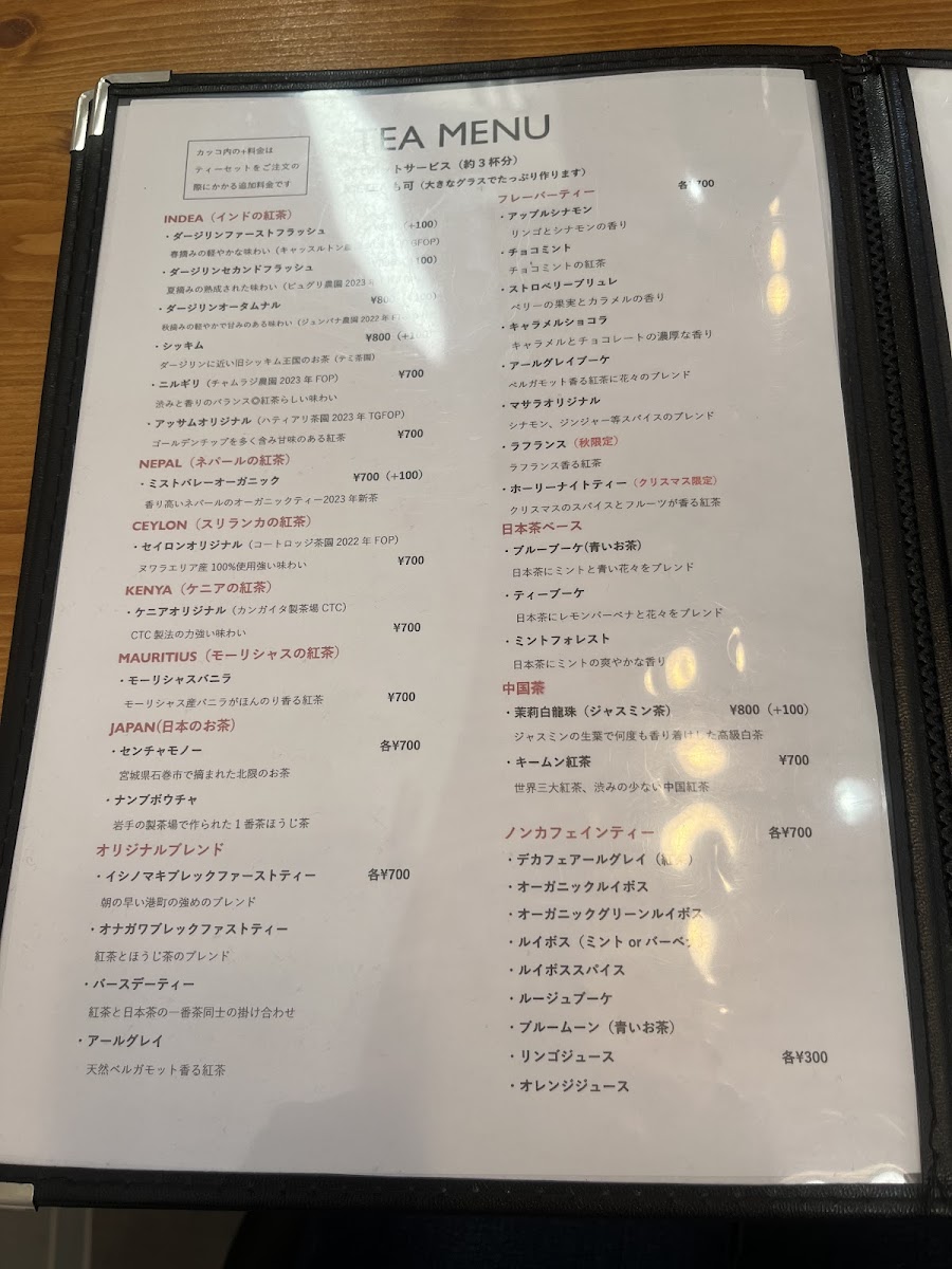 TEAVER TEAFACTORY - 10