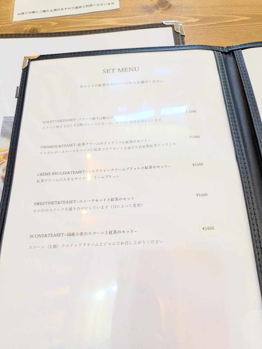 TEAVER TEAFACTORY - 3