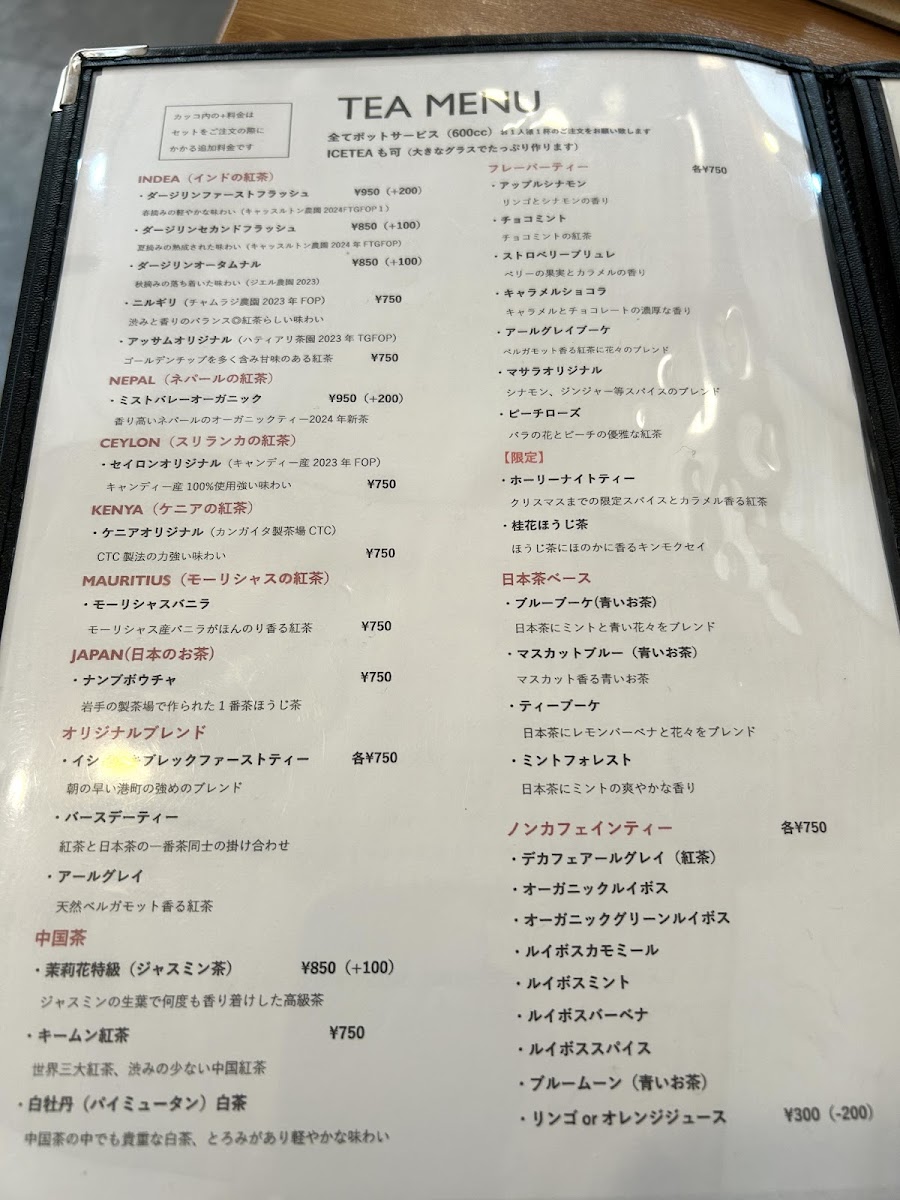 TEAVER TEAFACTORY - 4