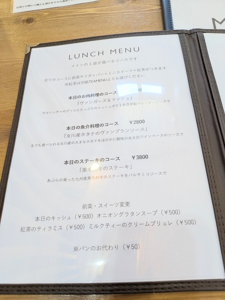 TEAVER TEAFACTORY - 6