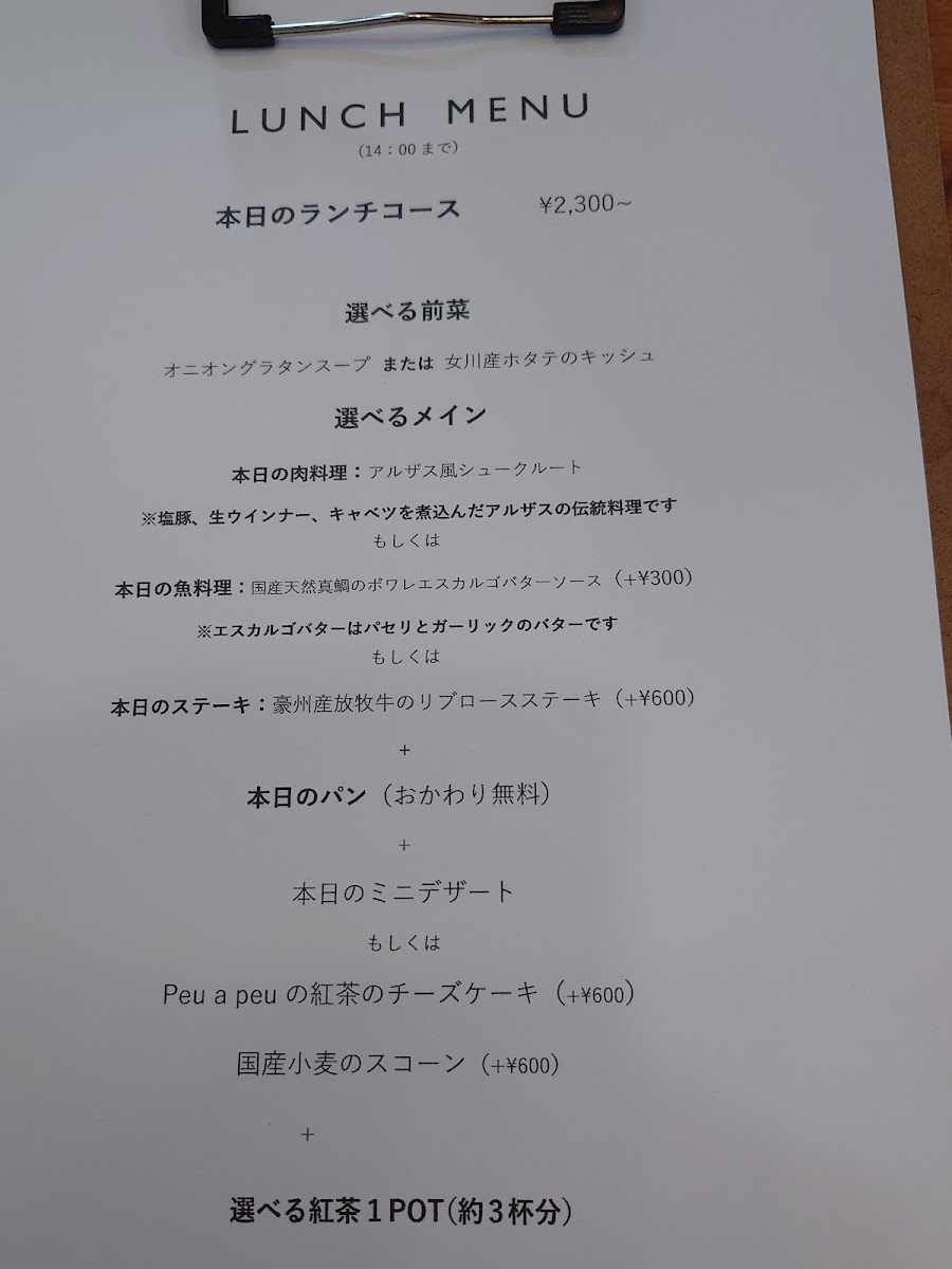 TEAVER TEAFACTORY - 9