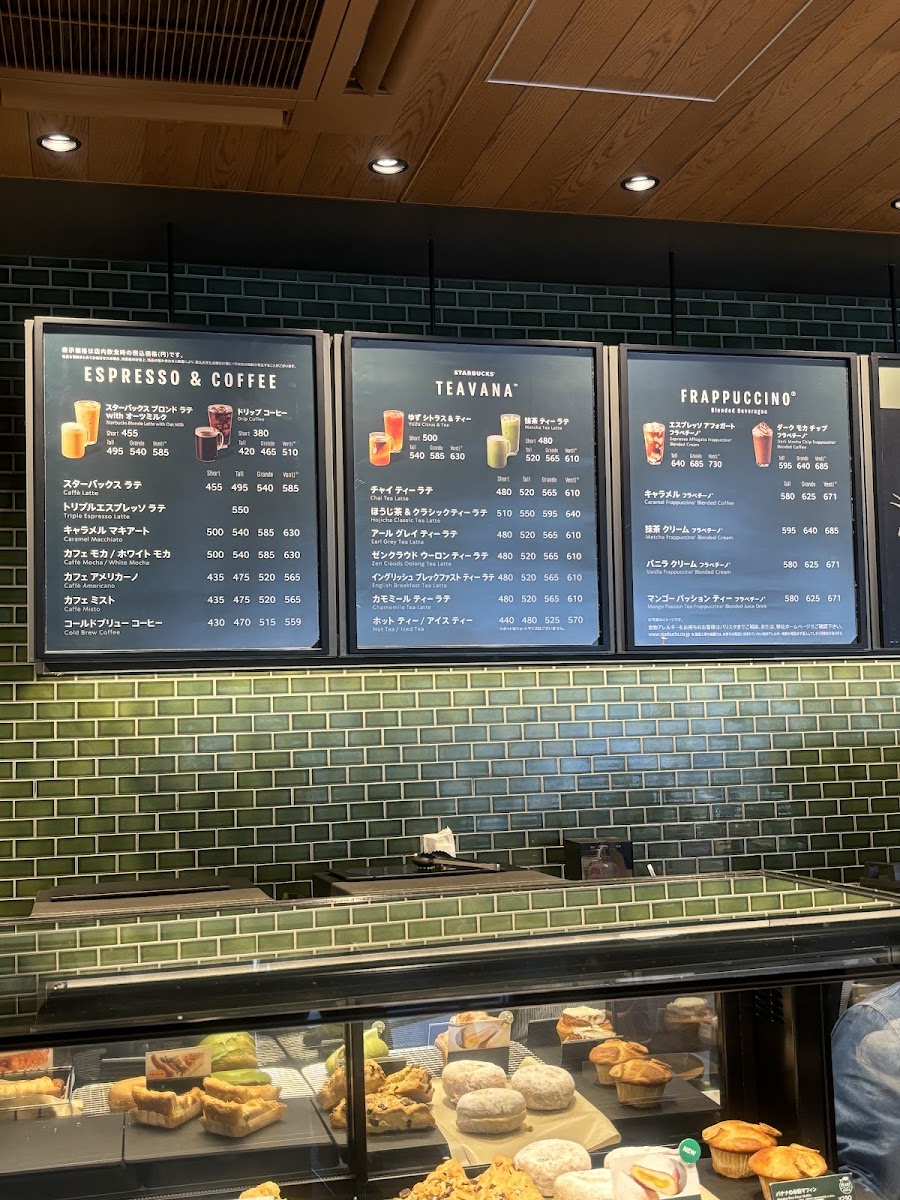 Starbucks Coffee - Toyama Tenshoji - 3