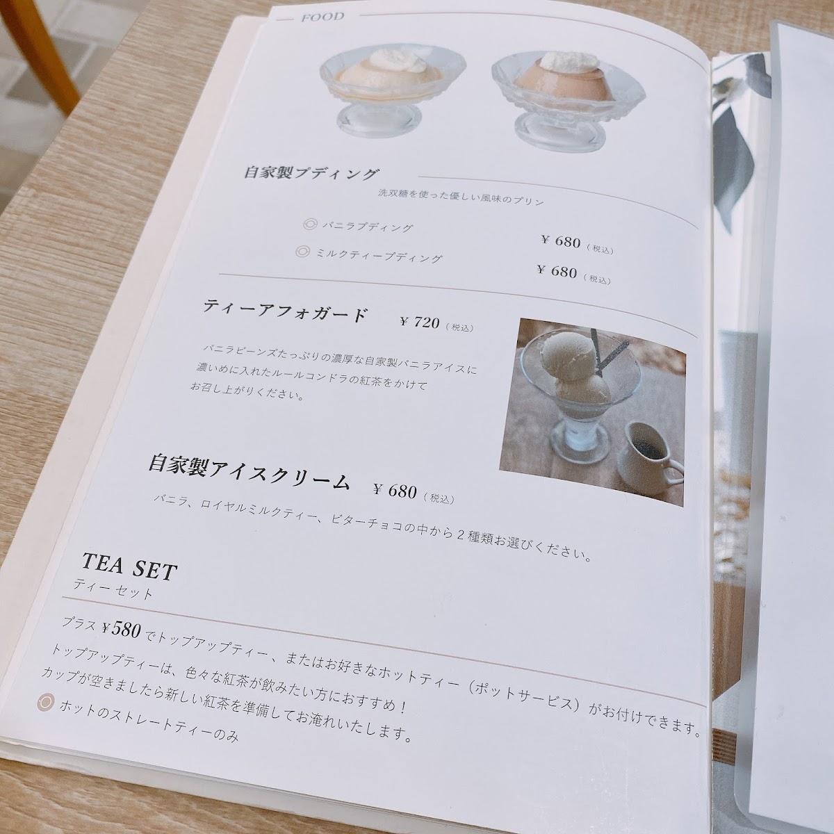 TEA MAISON KoKoTTe - 10