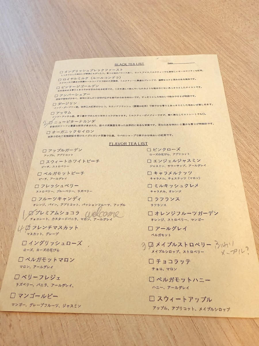 TEA MAISON KoKoTTe - 2