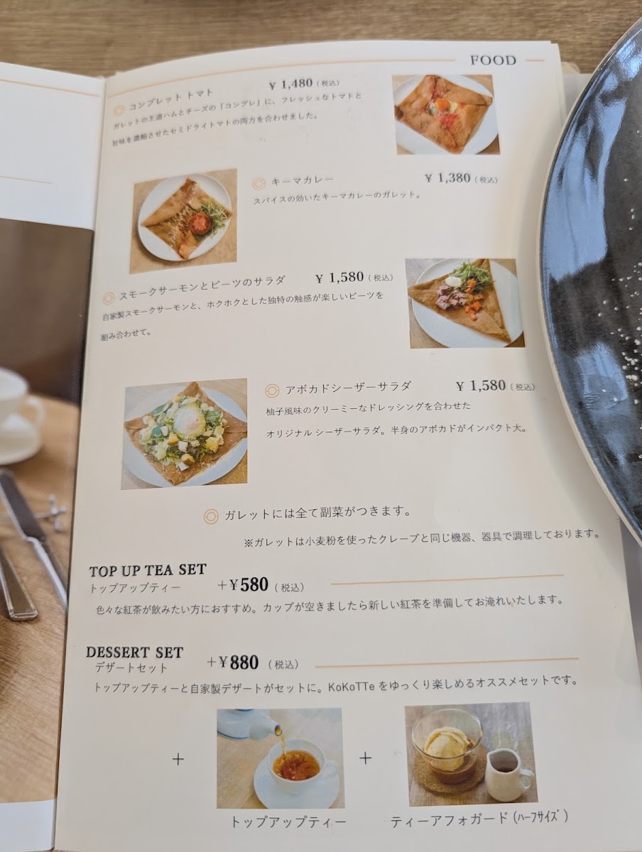 TEA MAISON KoKoTTe - 4