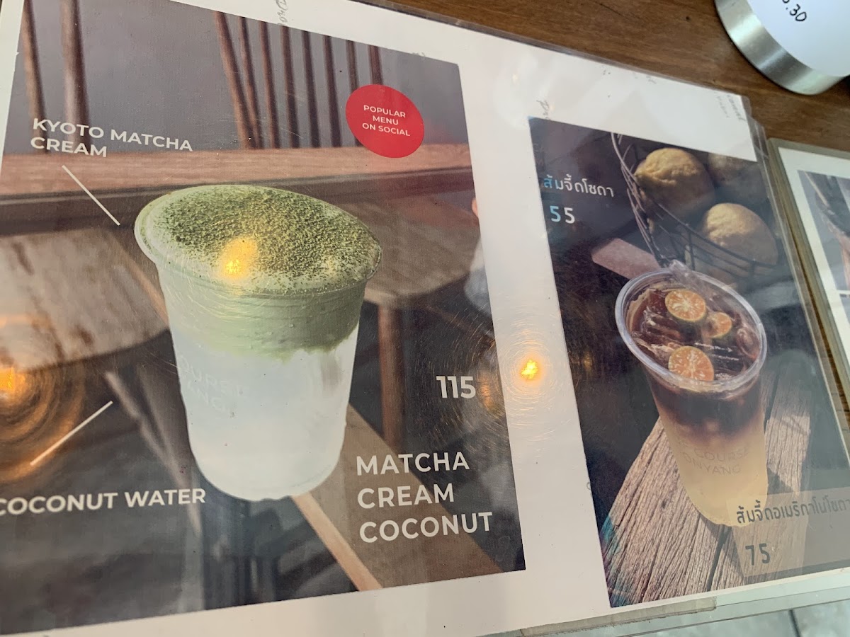 Tonyang cafe (ต้นยางคาเฟ่) - 4