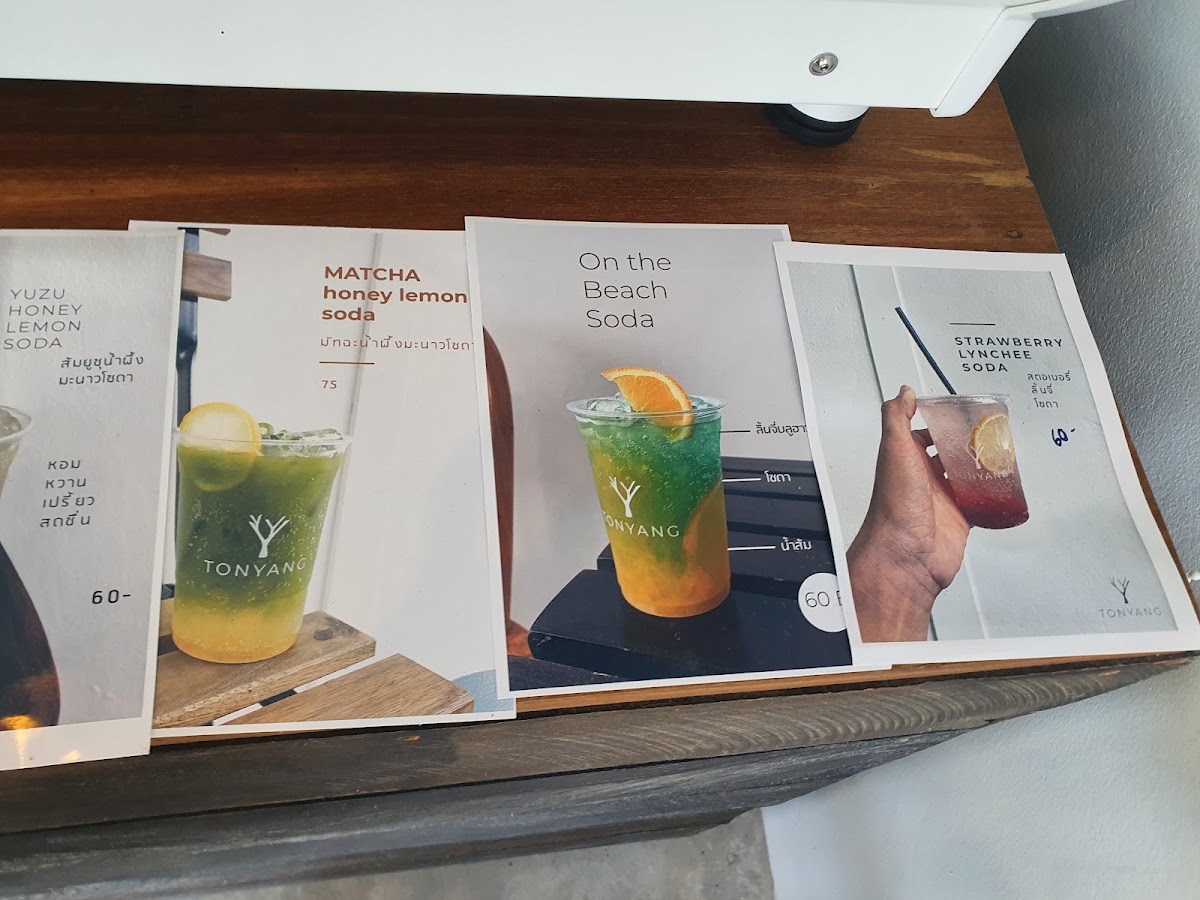 Tonyang cafe (ต้นยางคาเฟ่) - 5