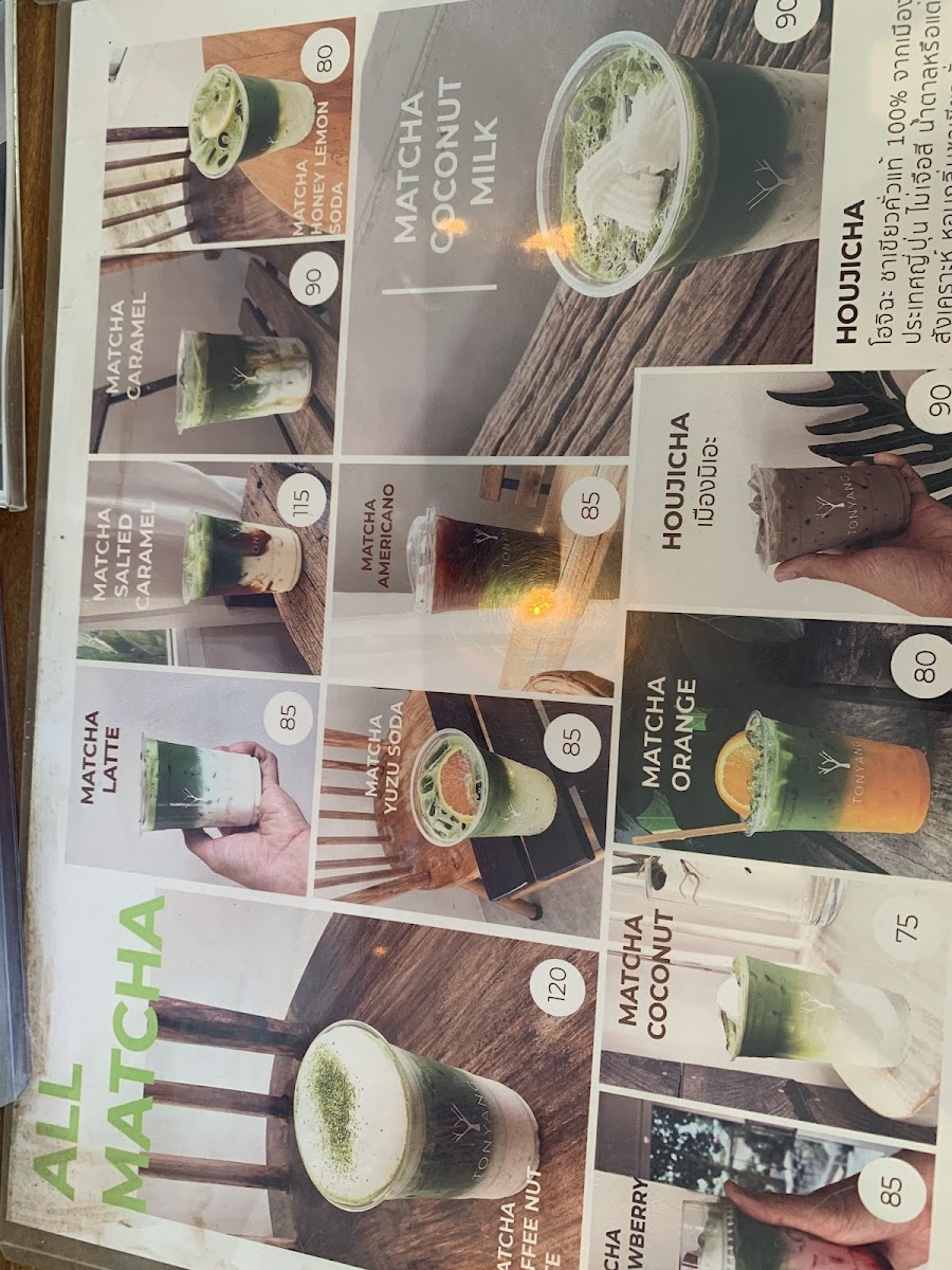 Tonyang cafe (ต้นยางคาเฟ่) - 8