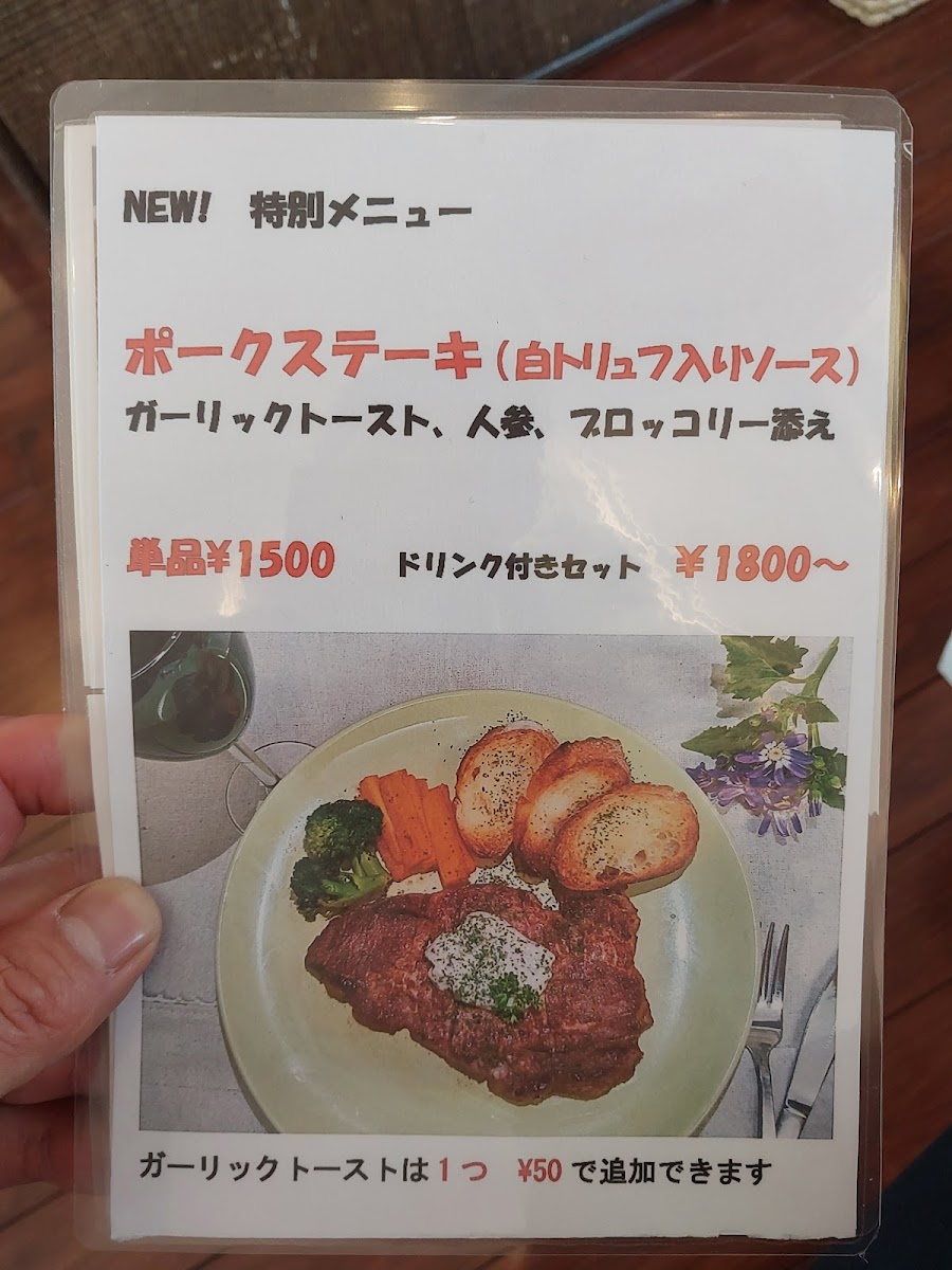 Atelier Orange Bell - 4