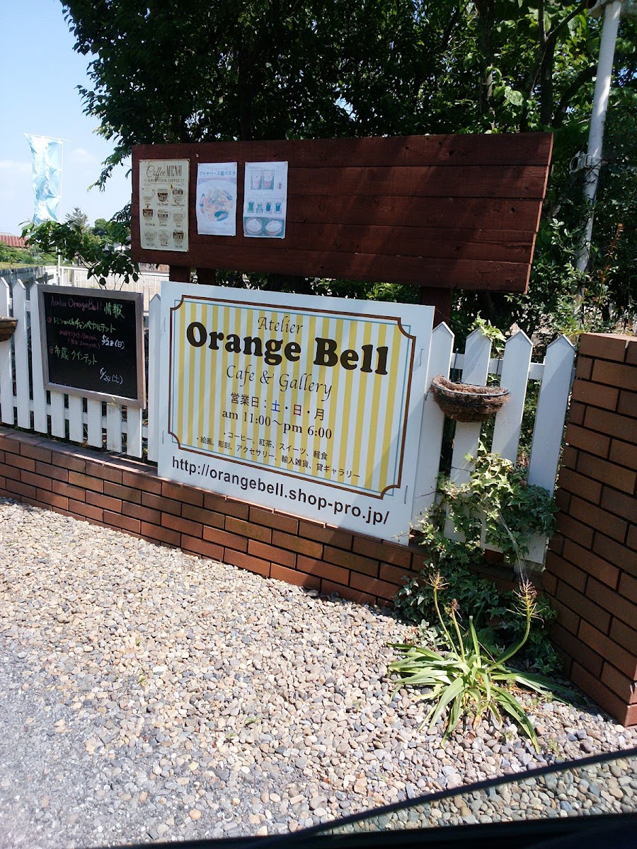 Atelier Orange Bell - 5