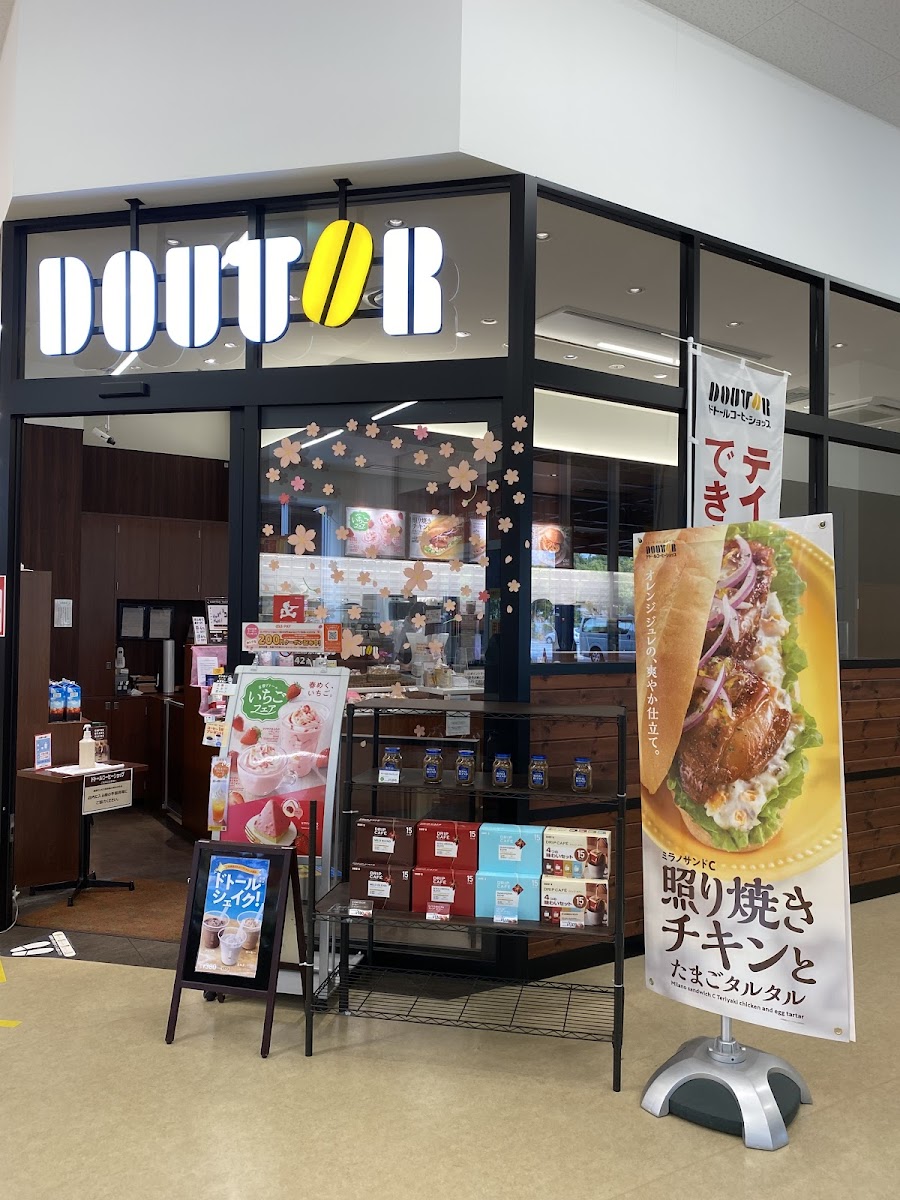 Doutor Coffee