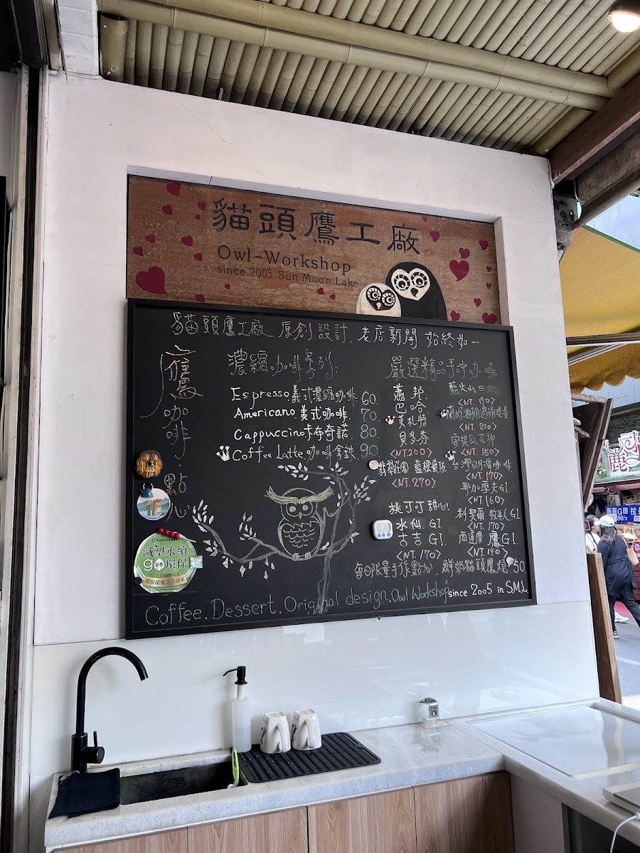 Owl-Workshop (Coffee cafe) - 6