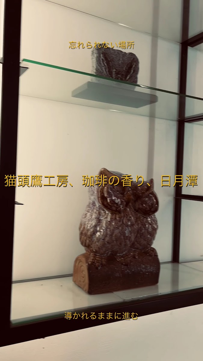 Owl-Workshop (Coffee cafe) - 2