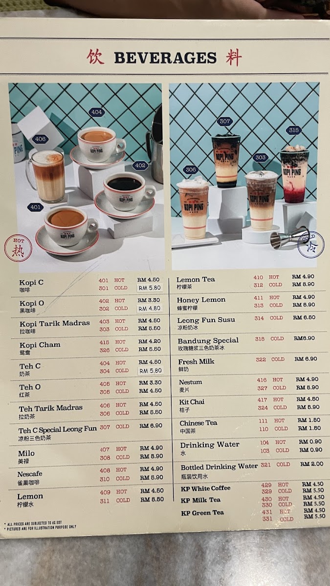 Kopi Ping Cafe @ Karamunsing - 3