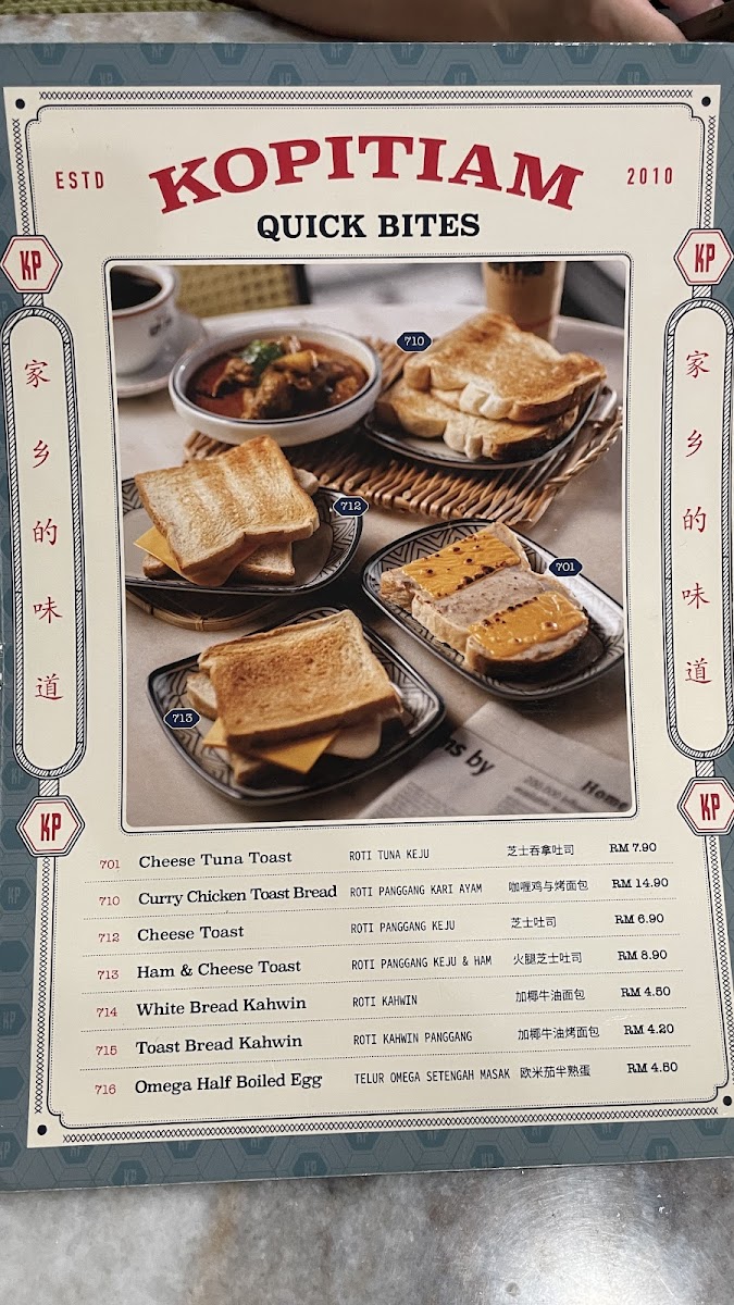 Kopi Ping Cafe @ Karamunsing - 4