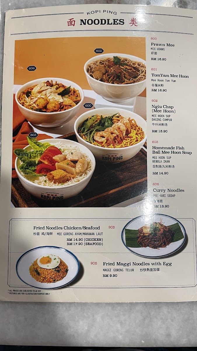 Kopi Ping Cafe @ Karamunsing - 6