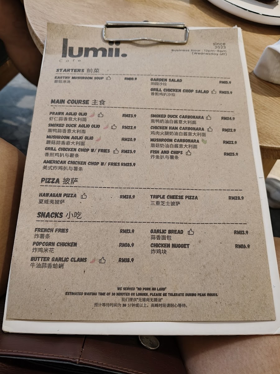 Lumii Cafe - 1