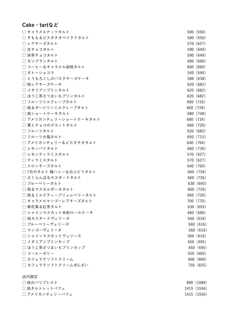 sogood coffee&bake - 1