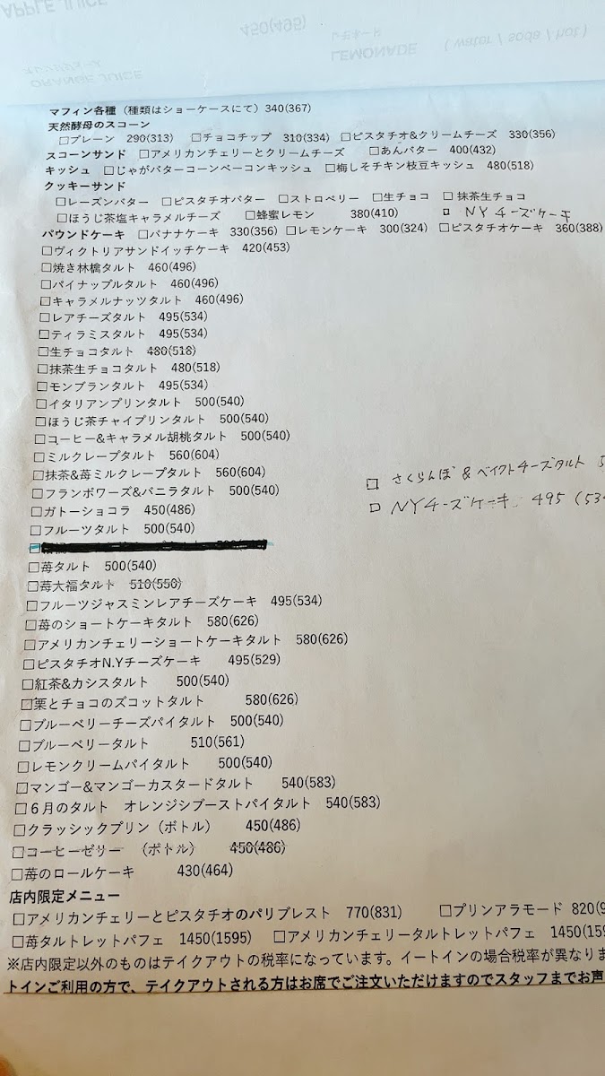 sogood coffee&bake - 10