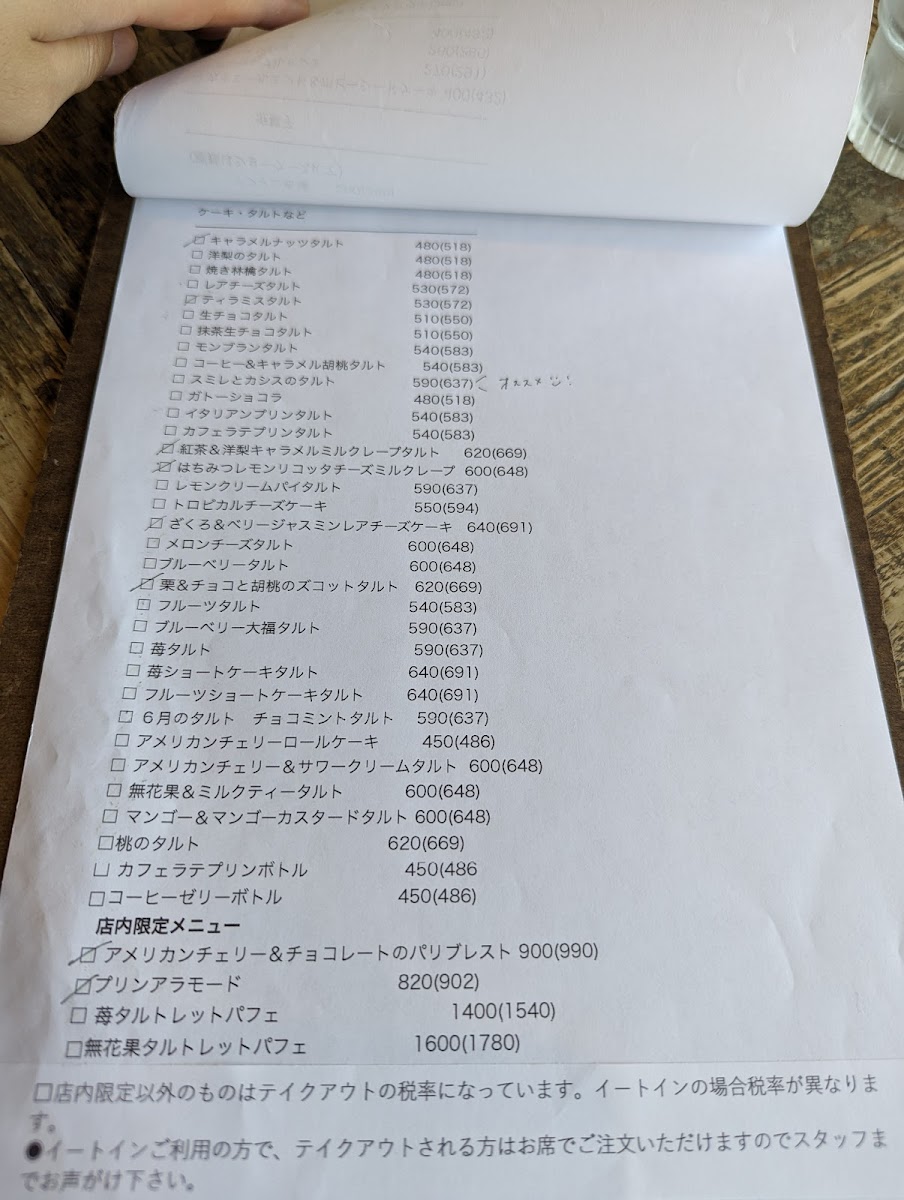 sogood coffee&bake - 2