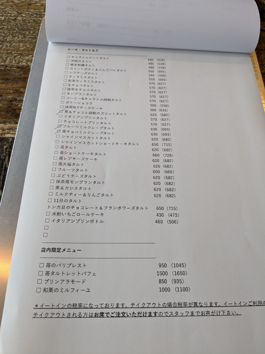 sogood coffee&bake - 3