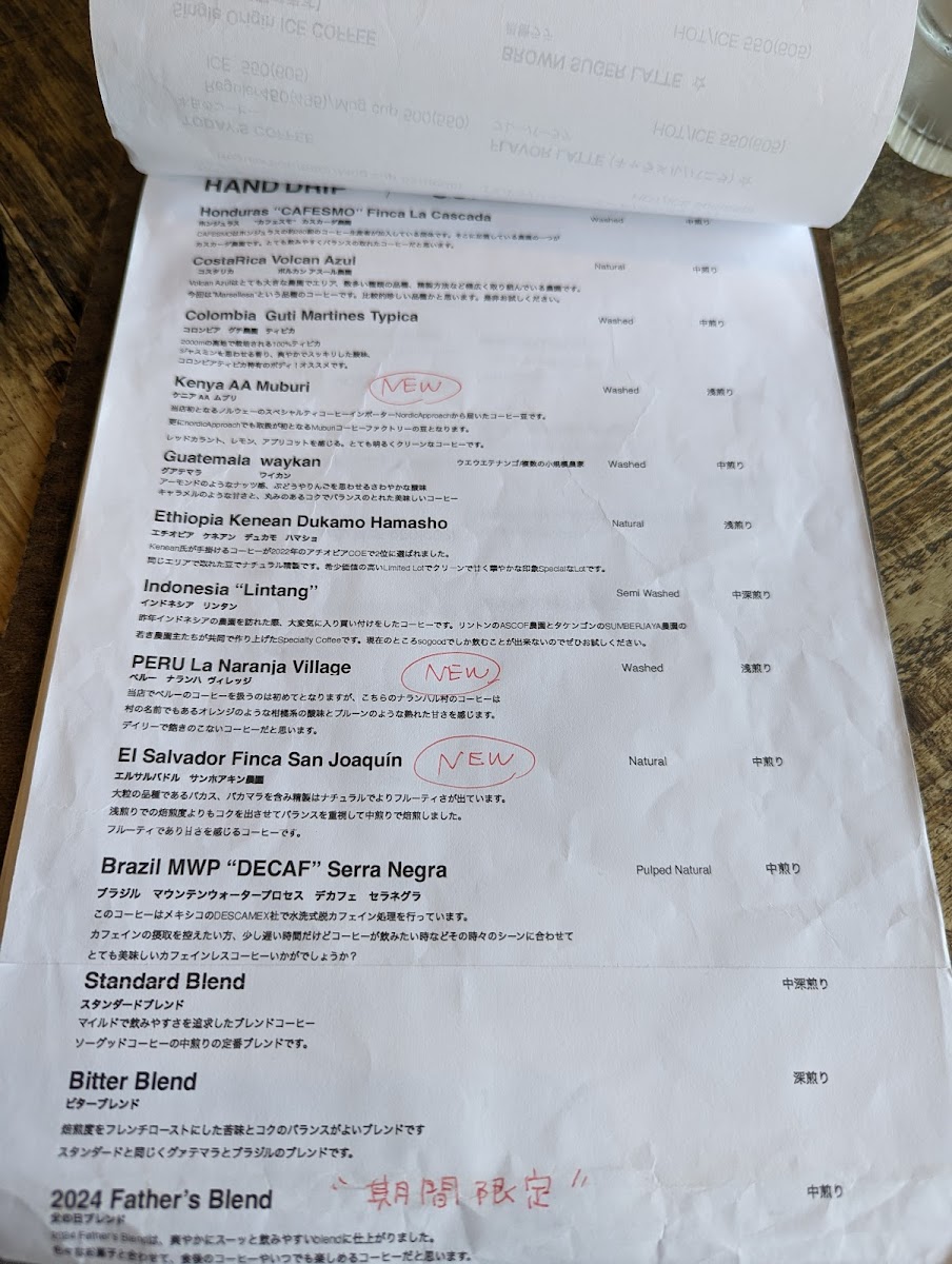 sogood coffee&bake - 4