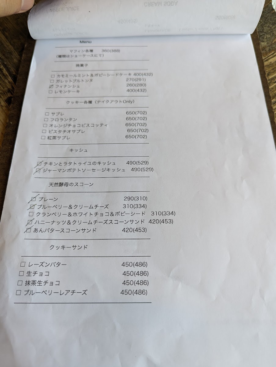 sogood coffee&bake - 5