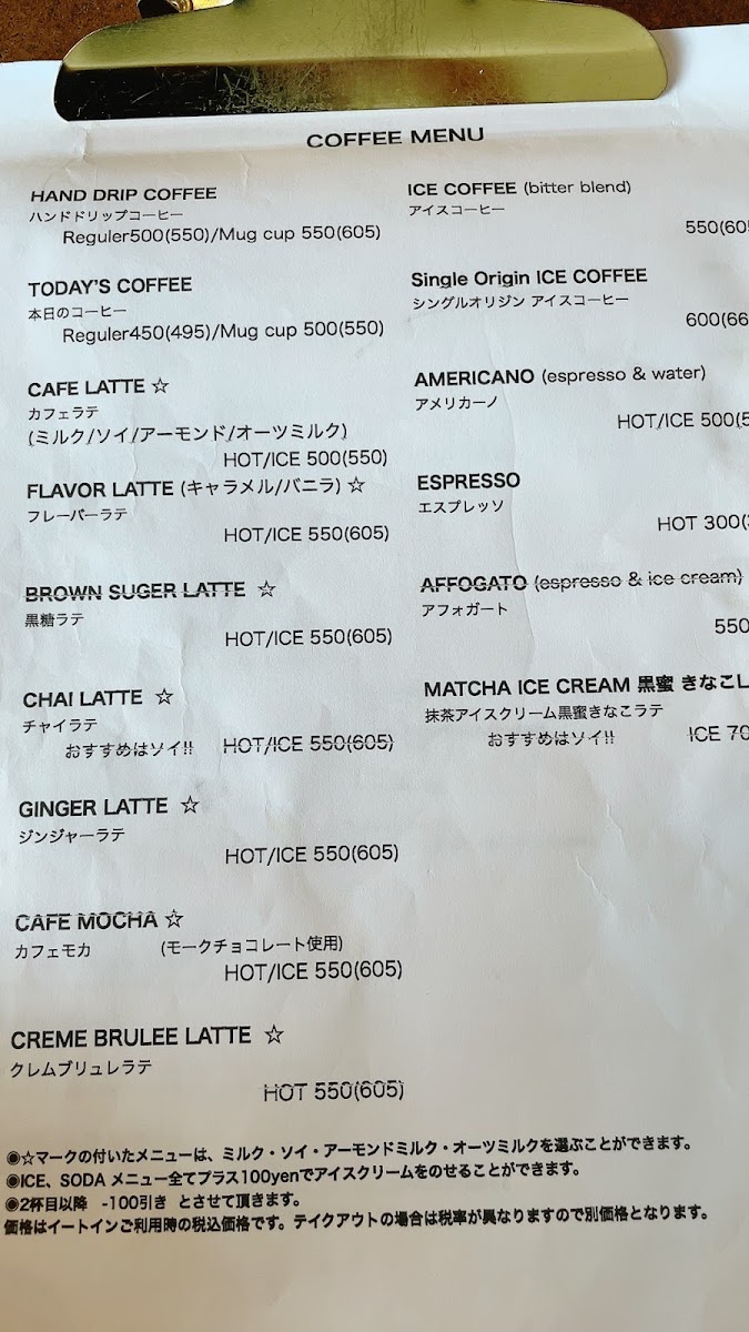 sogood coffee&bake - 6