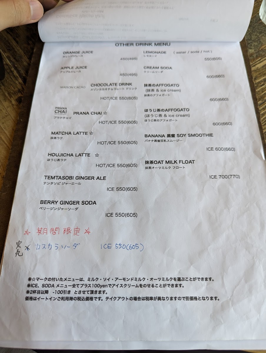 sogood coffee&bake - 7