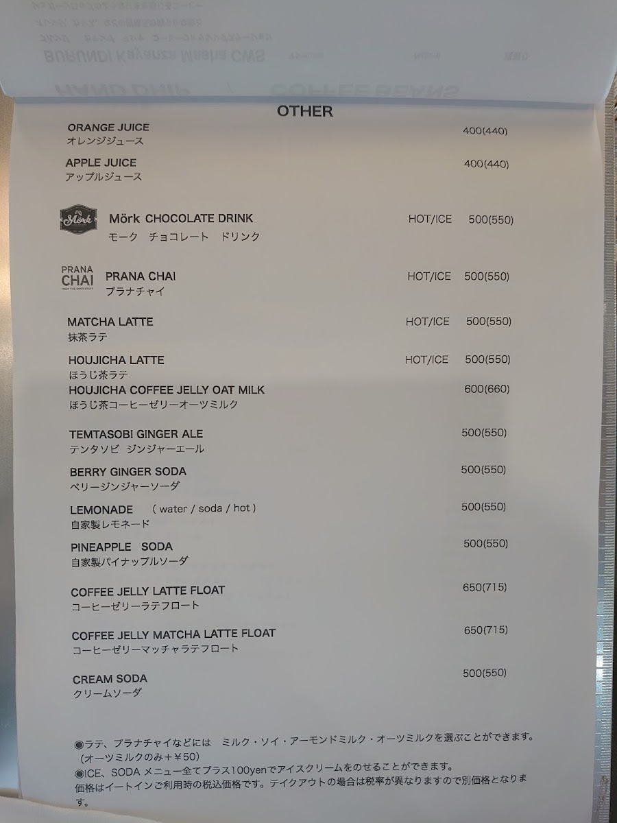 sogood coffee&bake - 8