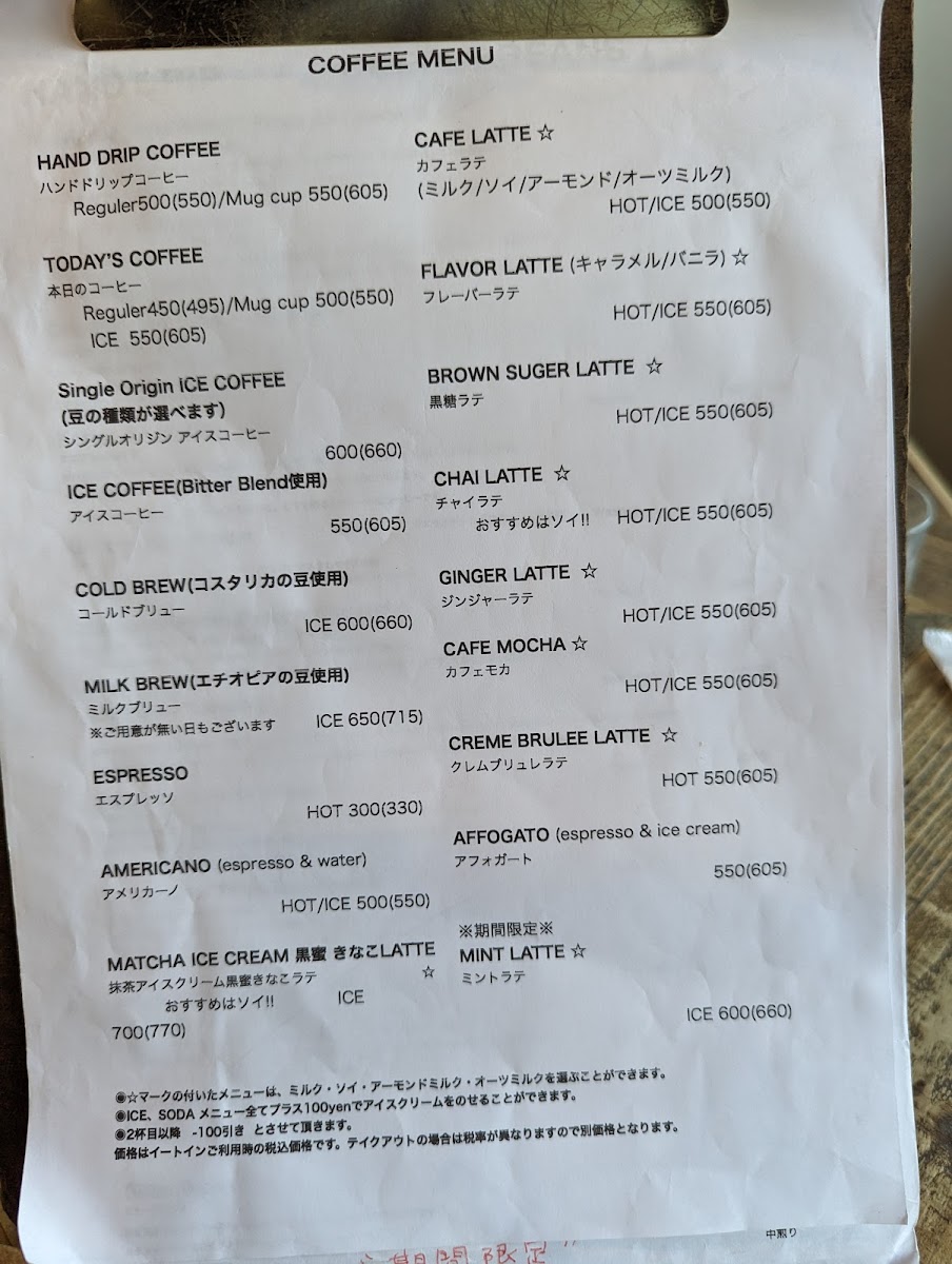 sogood coffee&bake - 9