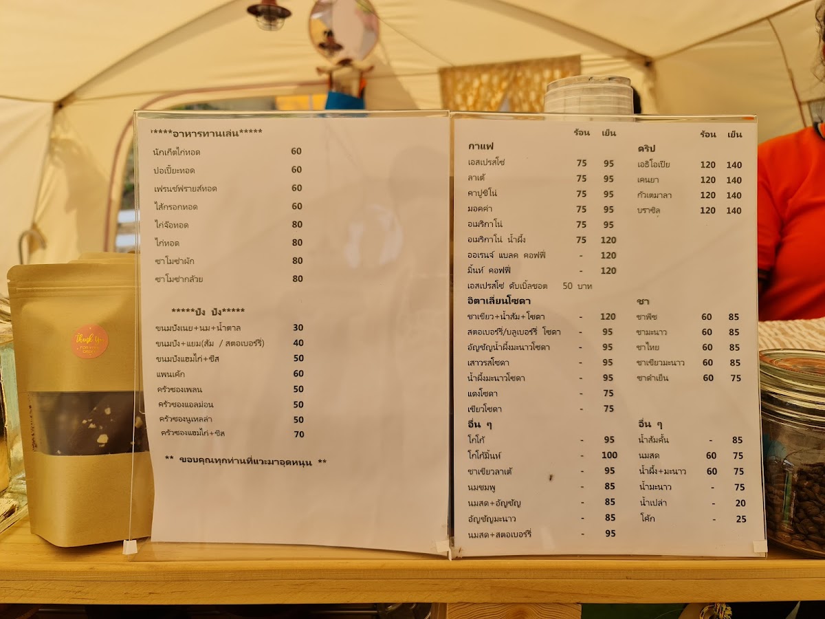 Kaze Camp & Coffee - 1