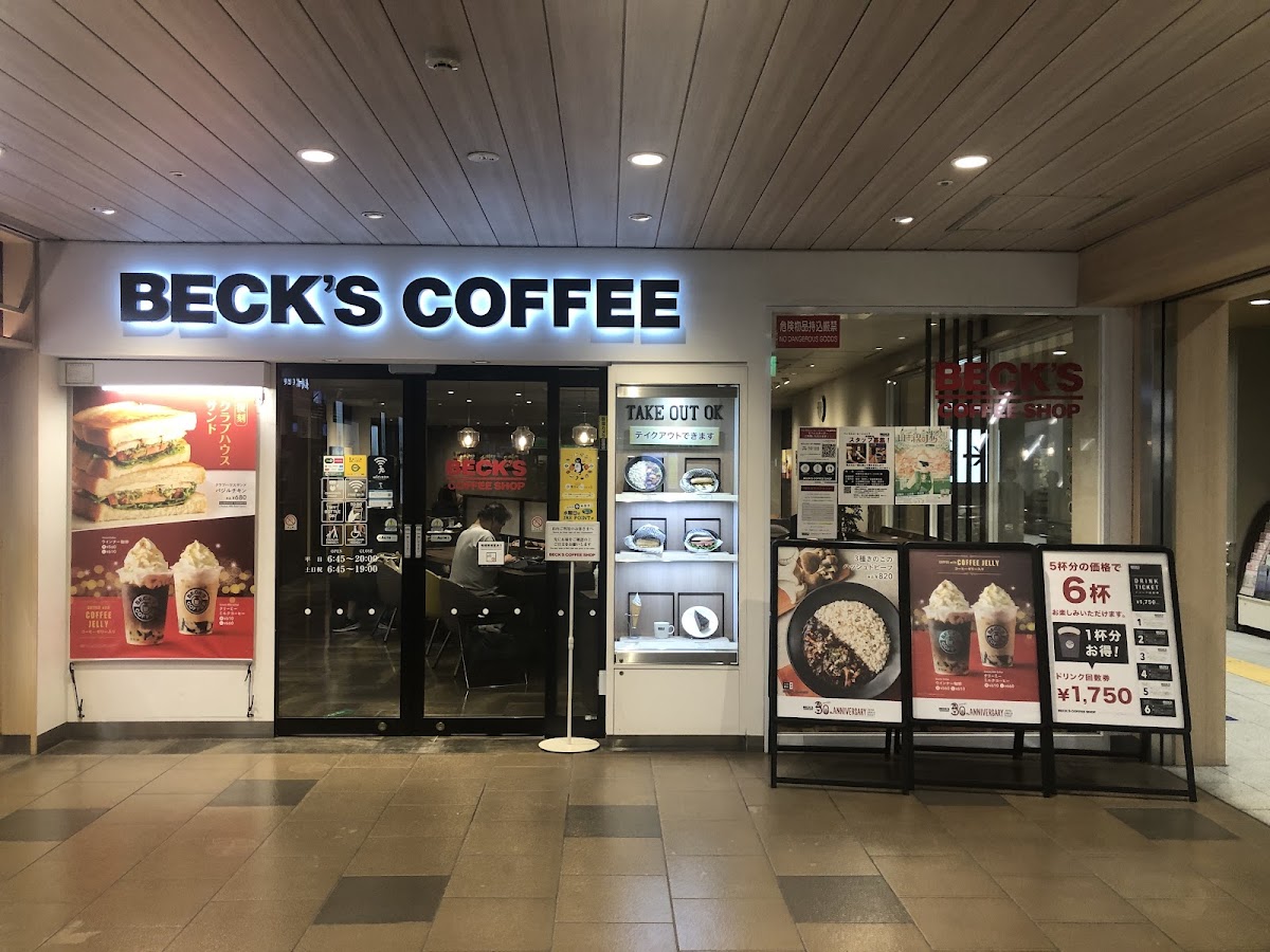 Beck's Coffee Shop Shinanomachi
