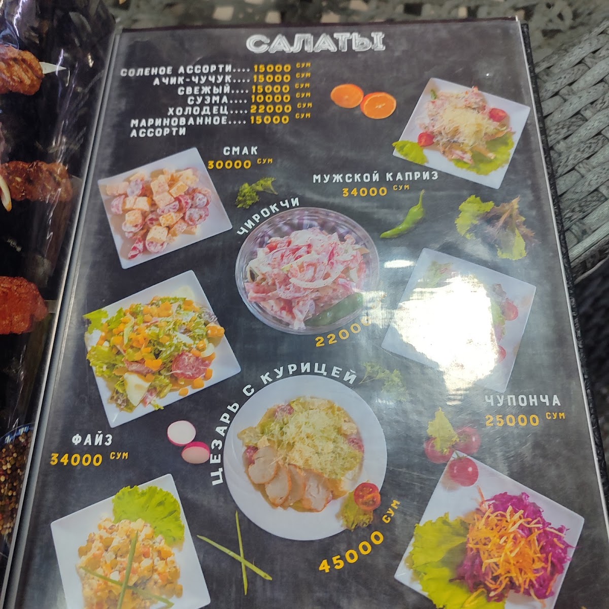 Fayz kafe. Xonobod - 1