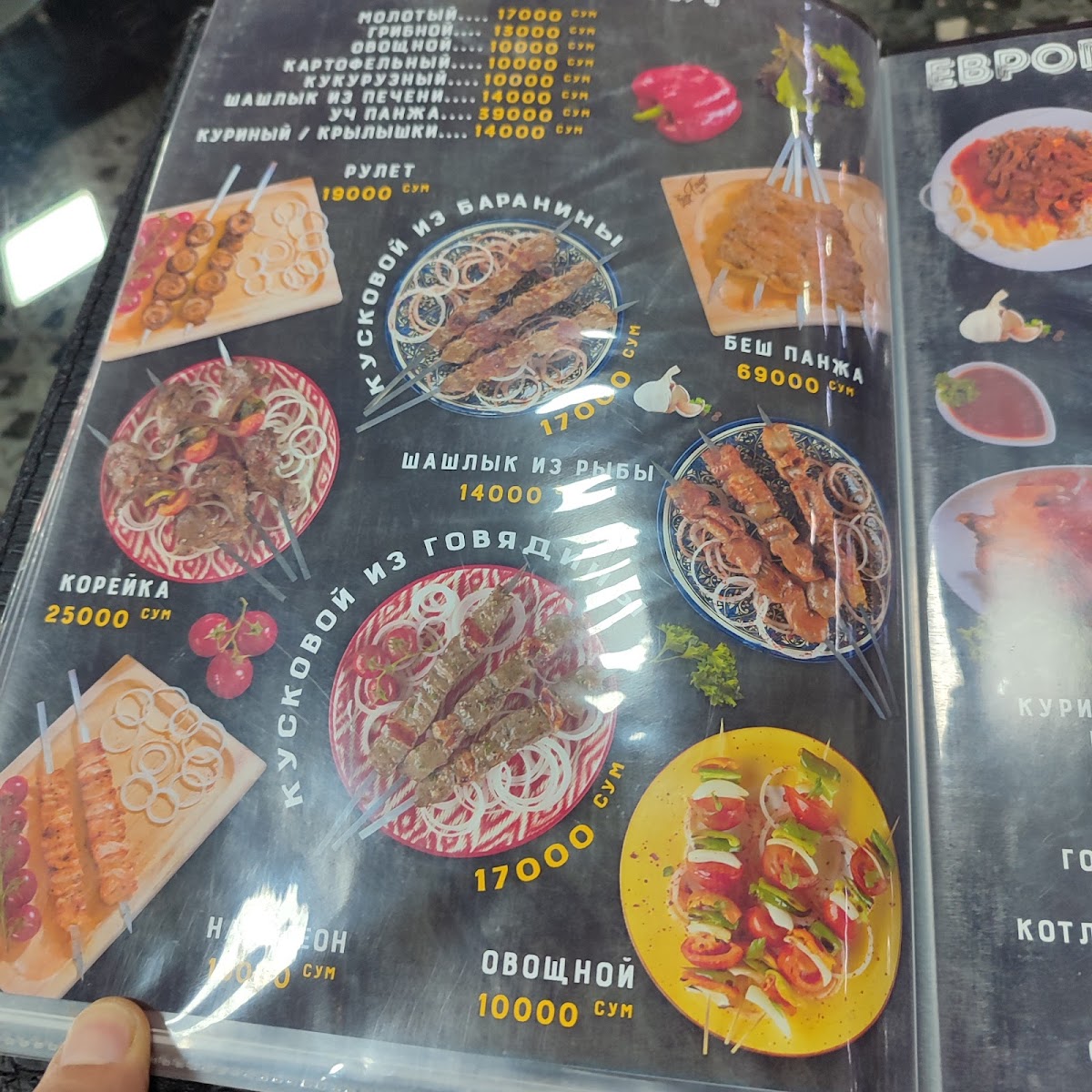 Fayz kafe. Xonobod - 6