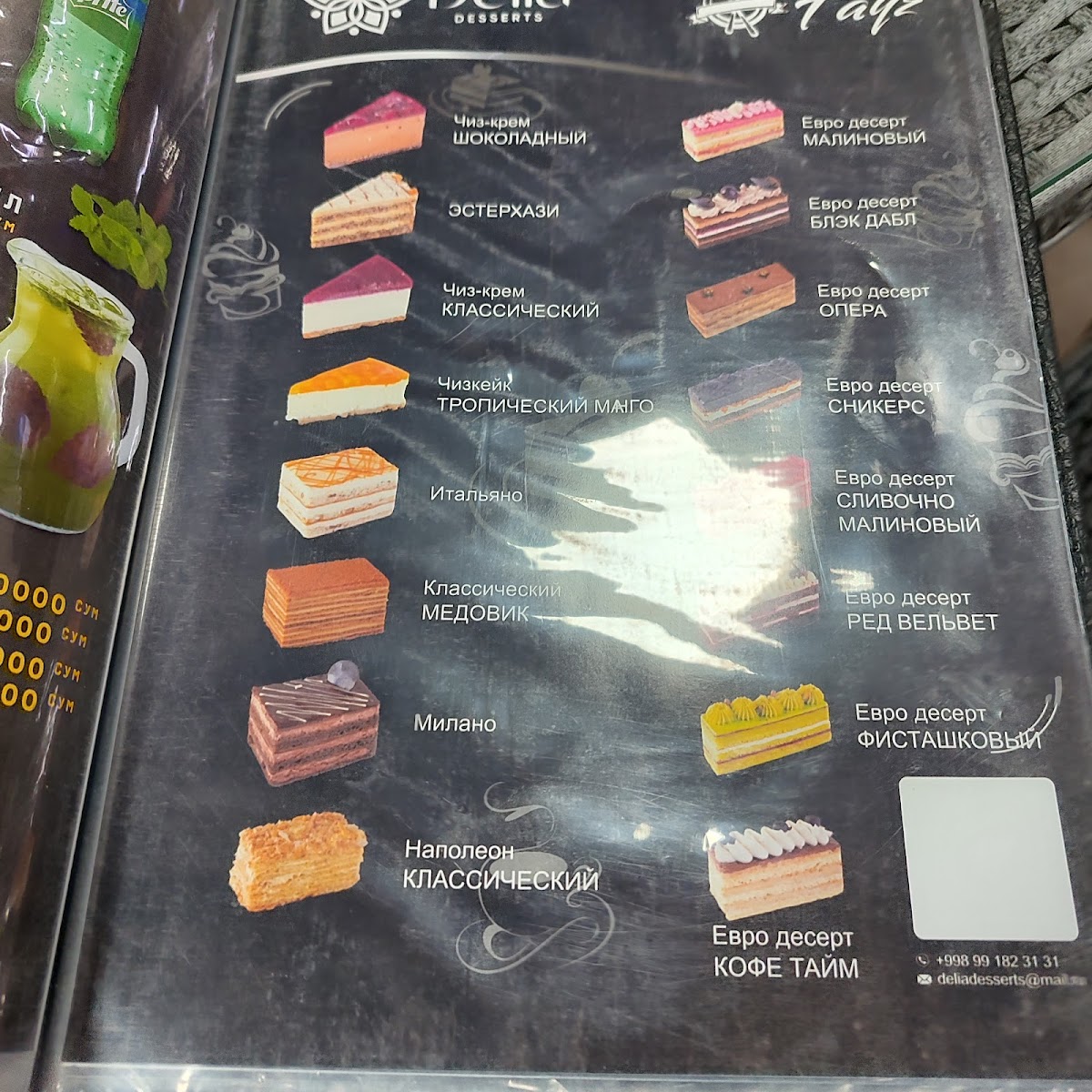 Fayz kafe. Xonobod - 8