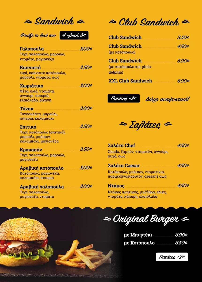 Baristars Coffee Food - 1