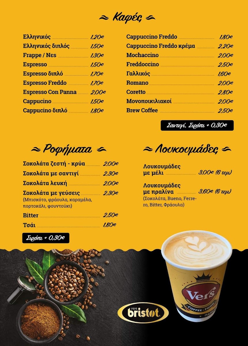 Baristars Coffee Food - 2