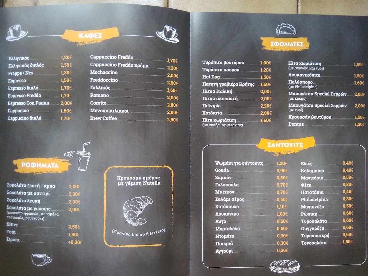 Baristars Coffee Food - 6