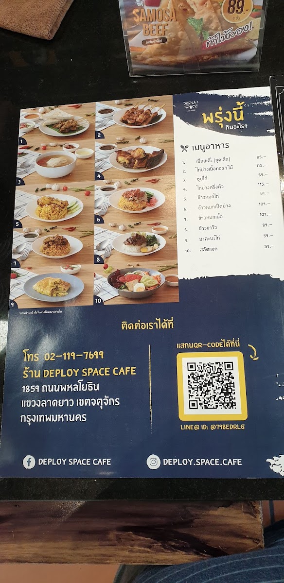 Deploy Space Cafe - 6