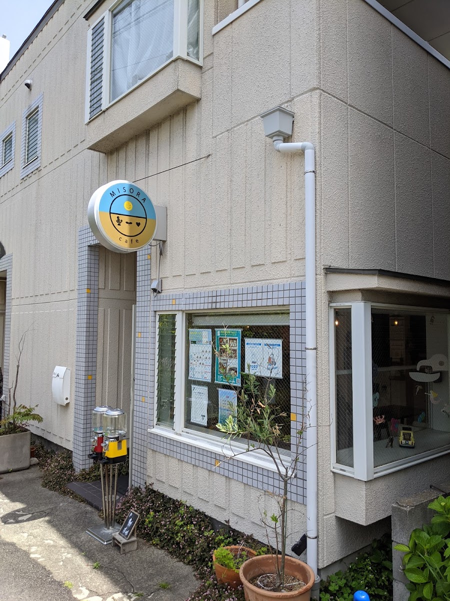 MISORA cafe(みそらと、おひさまと)鎌倉 - 3