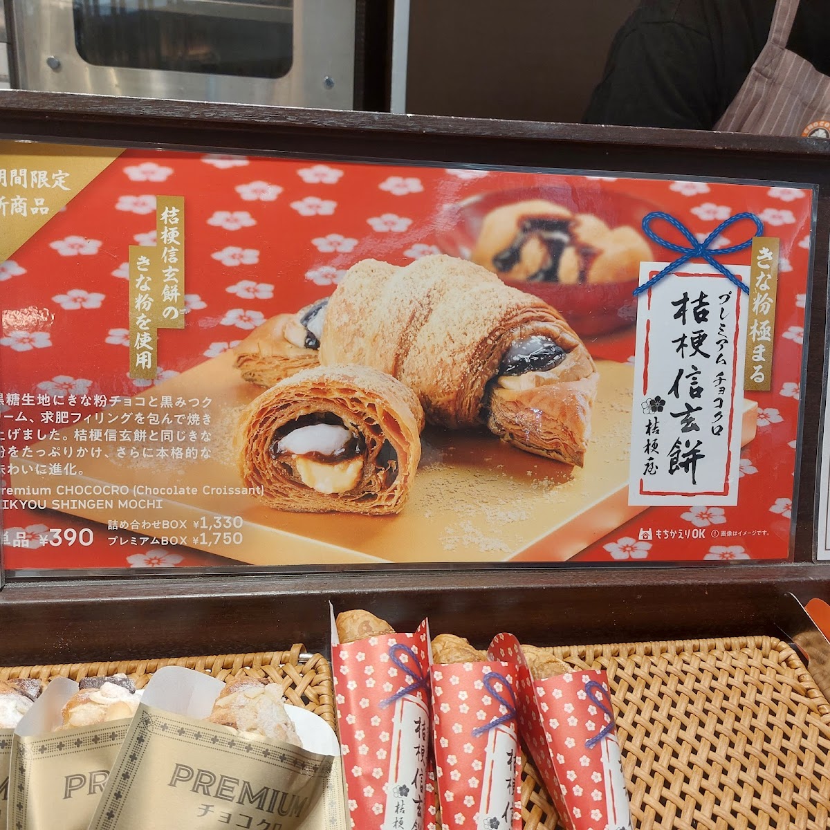 Saint Marc Cafe - Aeon Mall Kobe-kita - 6