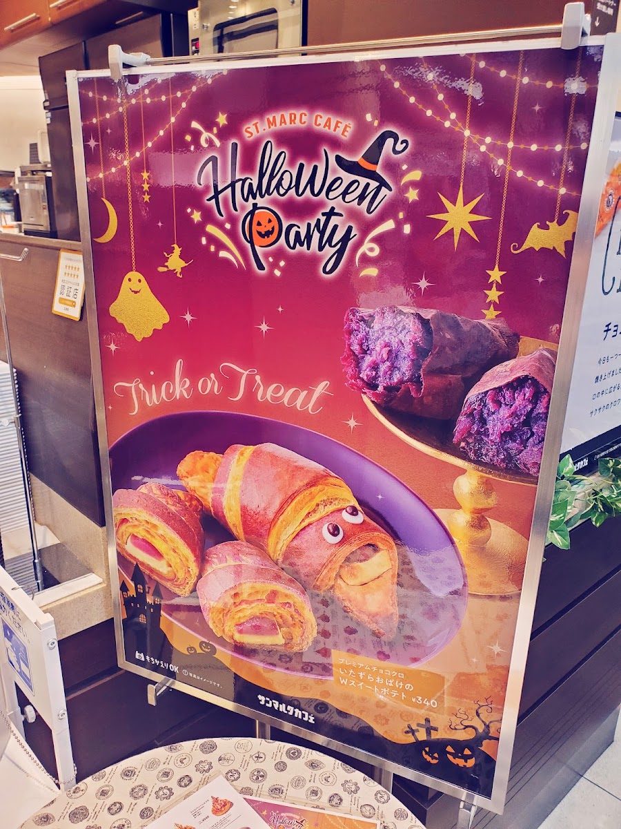 Saint Marc Cafe - Aeon Mall Kobe-kita - 8