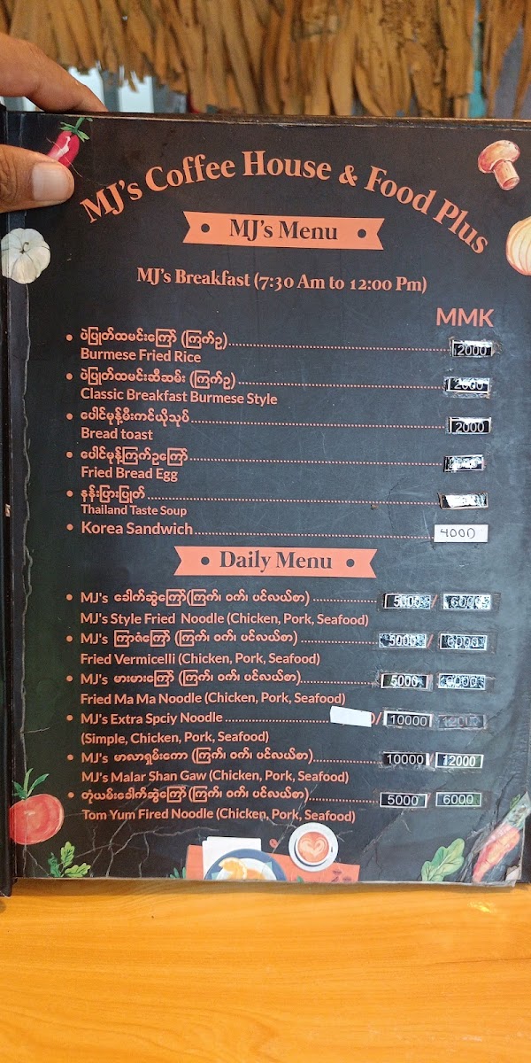 MJ’s Coffee House & Food Plus - 3