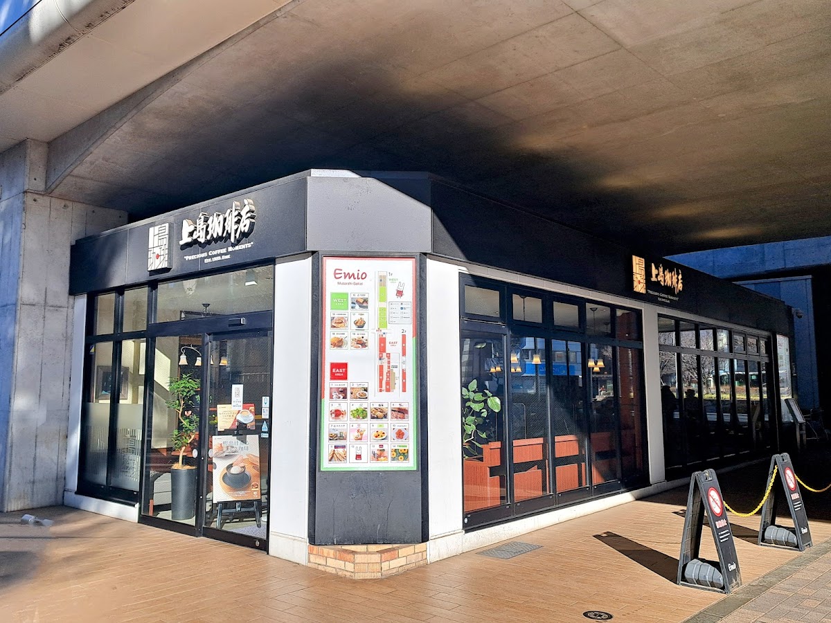 Ueshima Coffee House - Emio Musashi-Sakai - 4