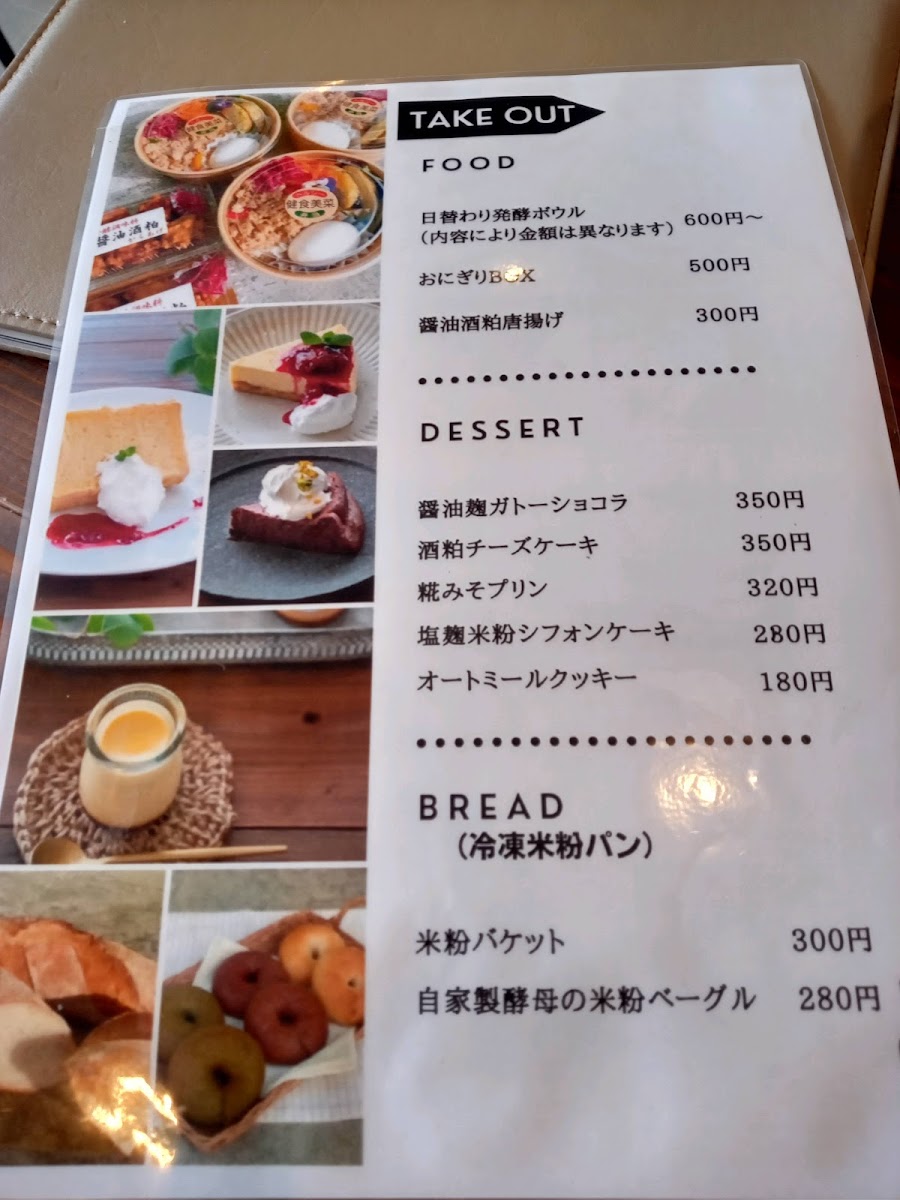 Aromaカフェ felicita - 3