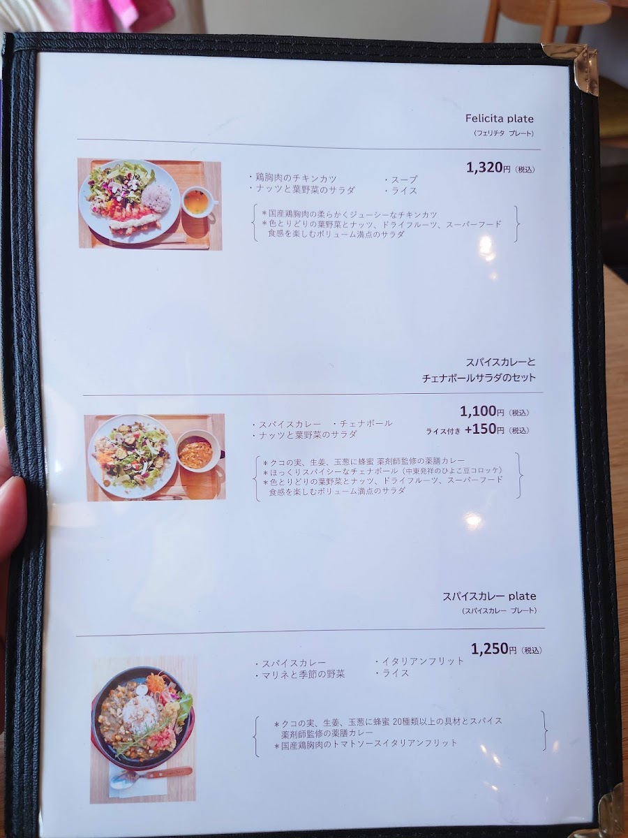 Aromaカフェ felicita - 5