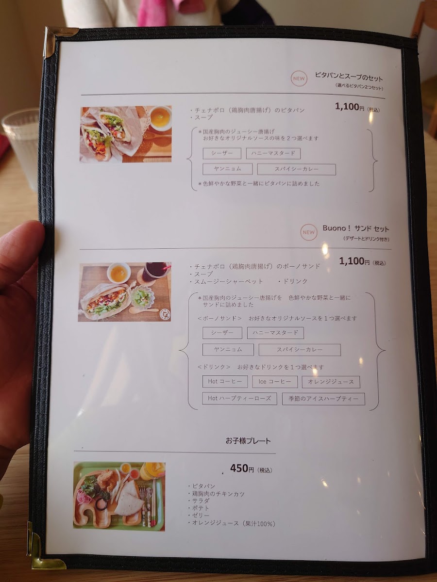 Aromaカフェ felicita - 9