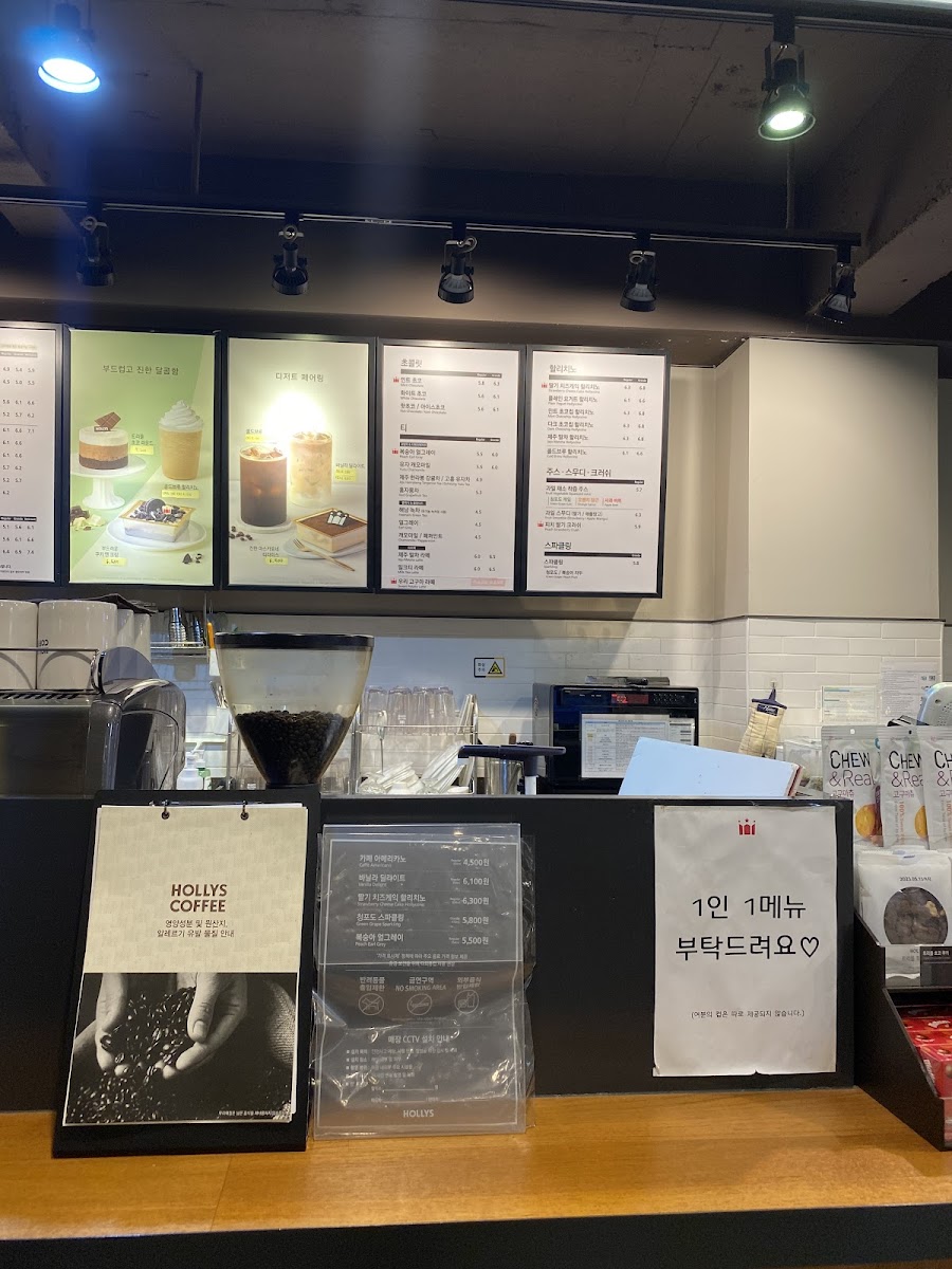 HOLLYS COFFEE Busan biff square - 3